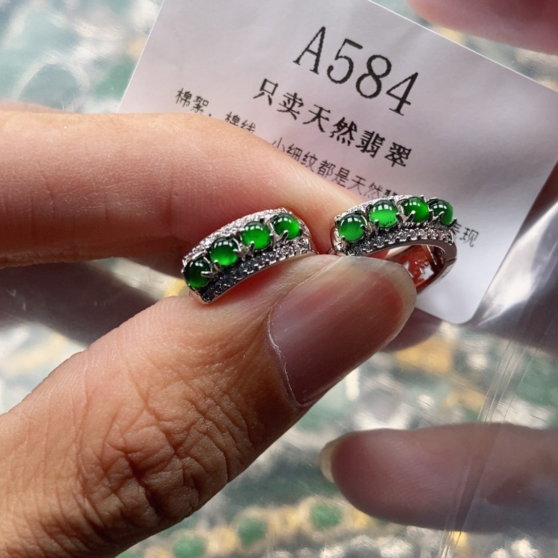【闪购商品】翡翠未镶嵌吊坠(不含链)