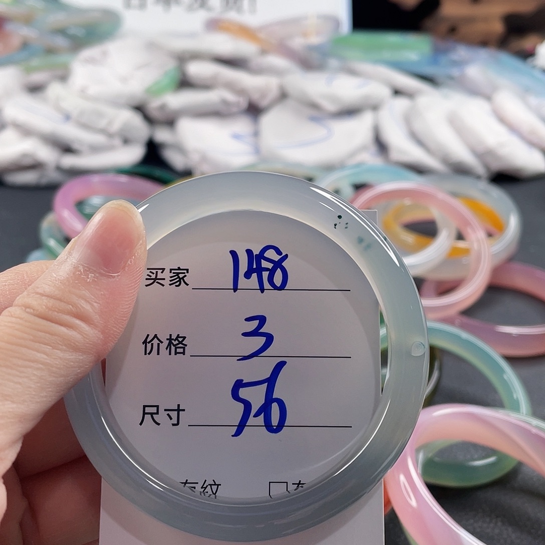 手镯玛瑙/玉髓未镶嵌