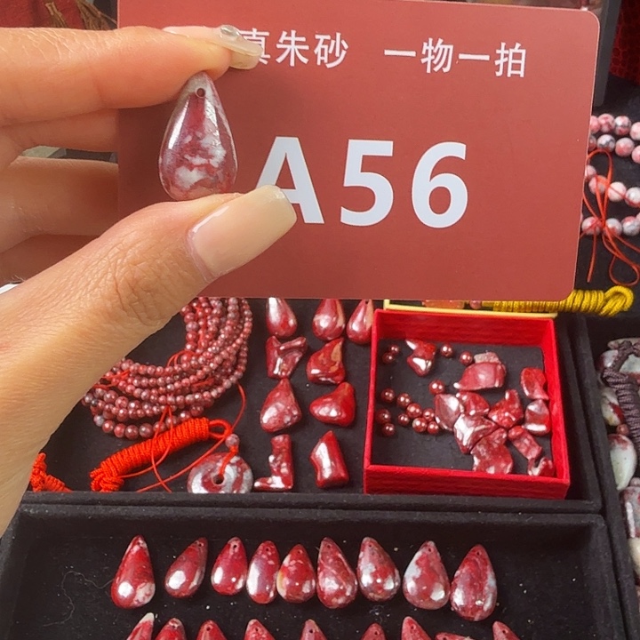 天然辰砂天然朱砂