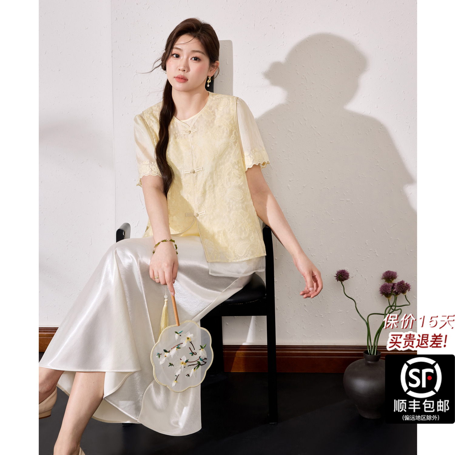 蓝语大码女装新中式绣花马甲天丝小衫夏季鱼尾半身裙显瘦绝美套装