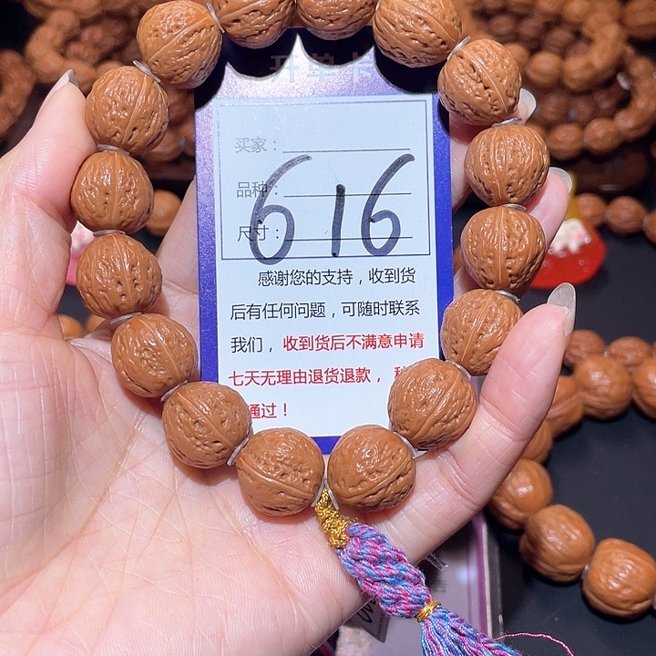 文玩核桃手串616蛇皮纹小桃心秋子手串1.6+