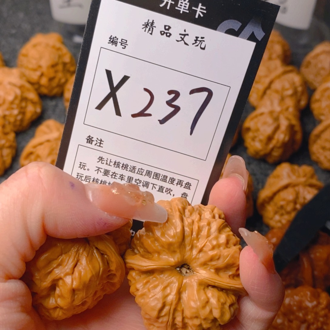 手串/手链核桃向*蛤蟆