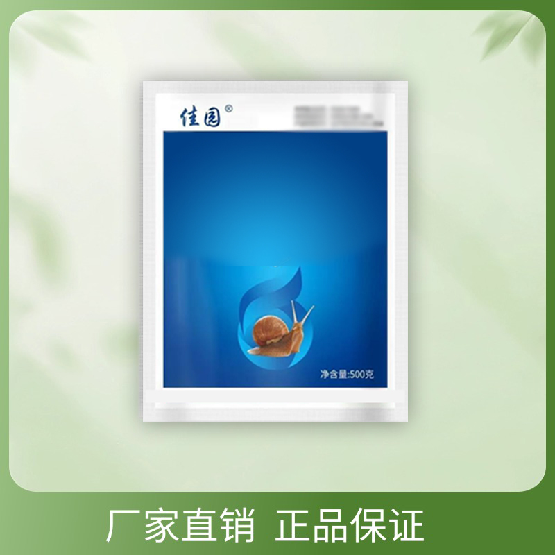 白菜地小菜园用蔬菜钾