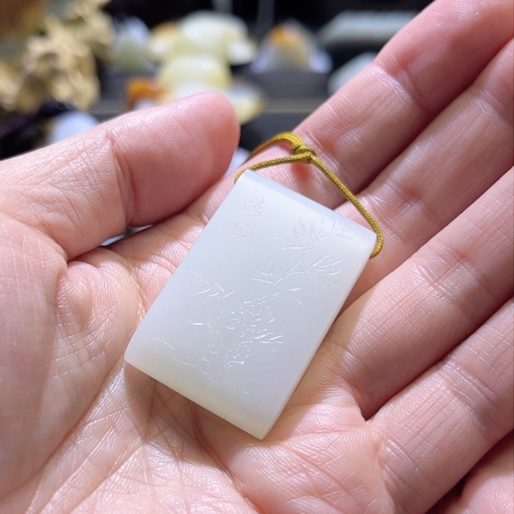 和田玉吊坠(不含链)未镶嵌