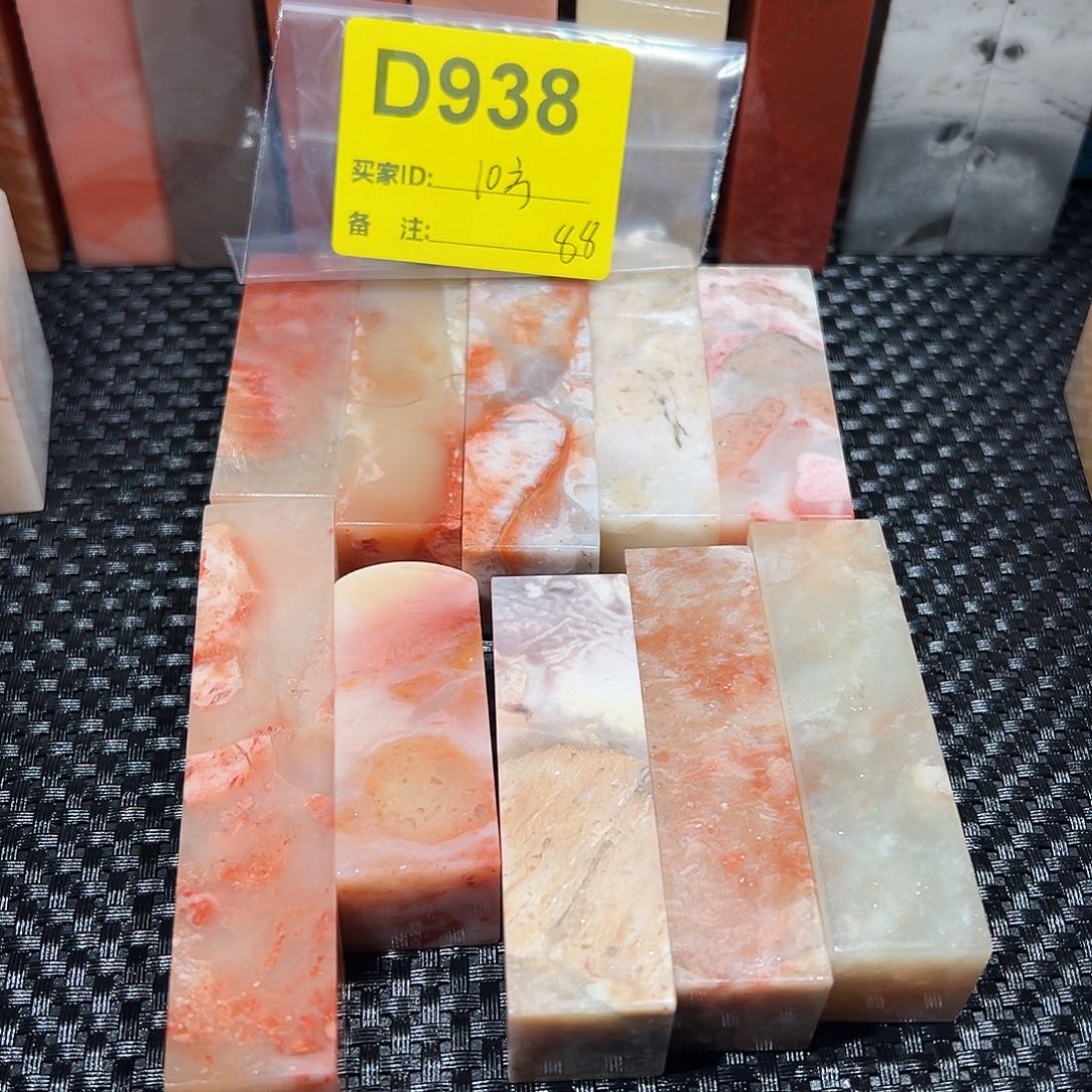 寿山石印石老挝石