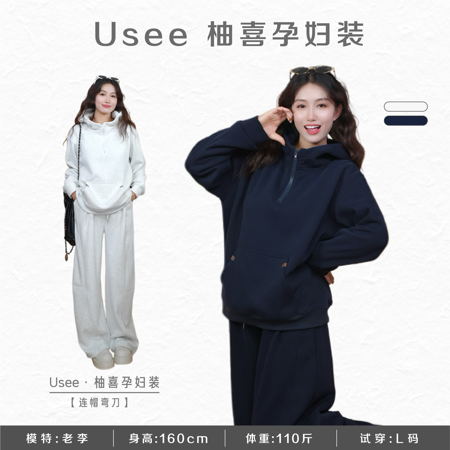 柚喜【连帽弯刀】冬季新款保暖好物显瘦弯刀连帽加绒加厚孕妇套装