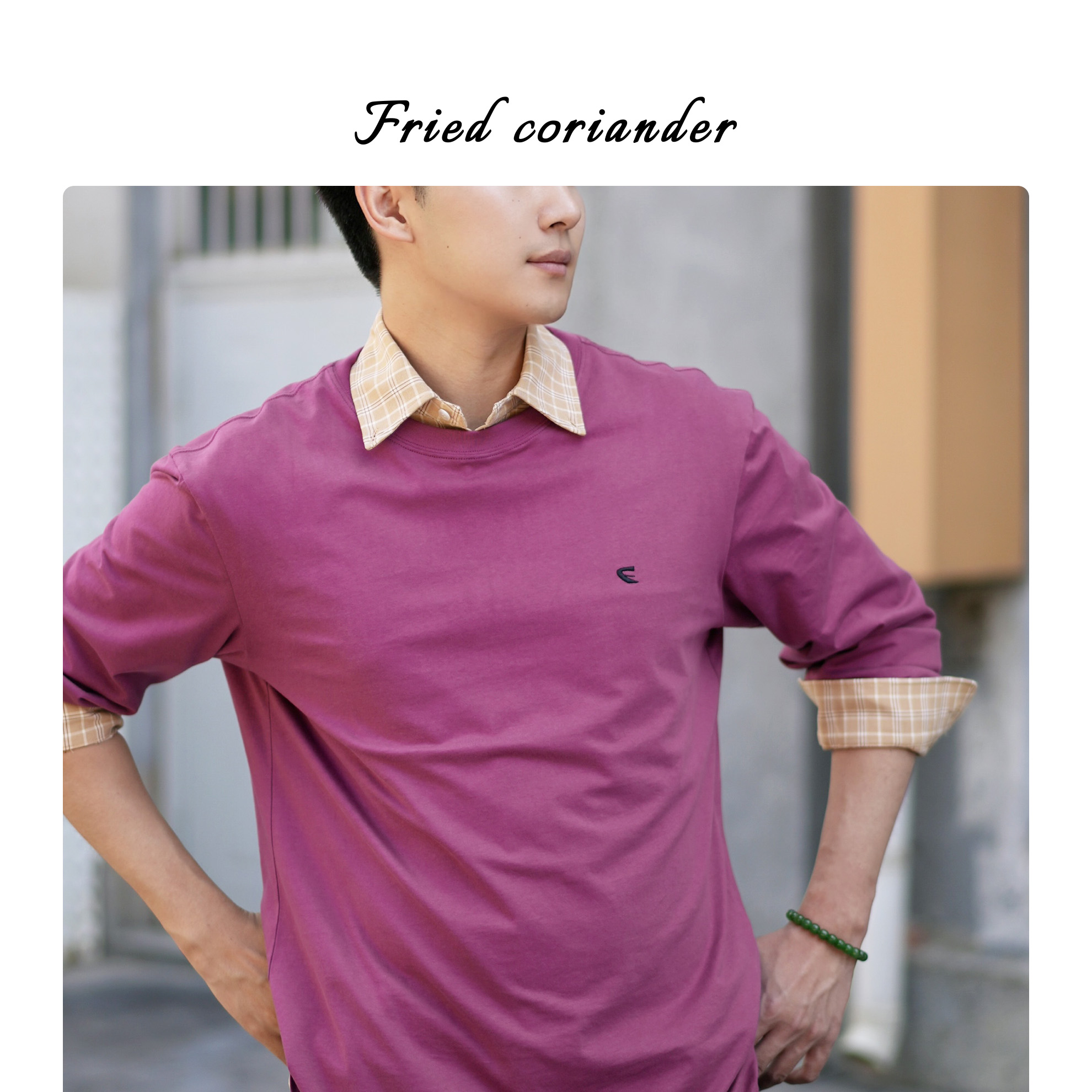 海芋T恤王璇原创设计