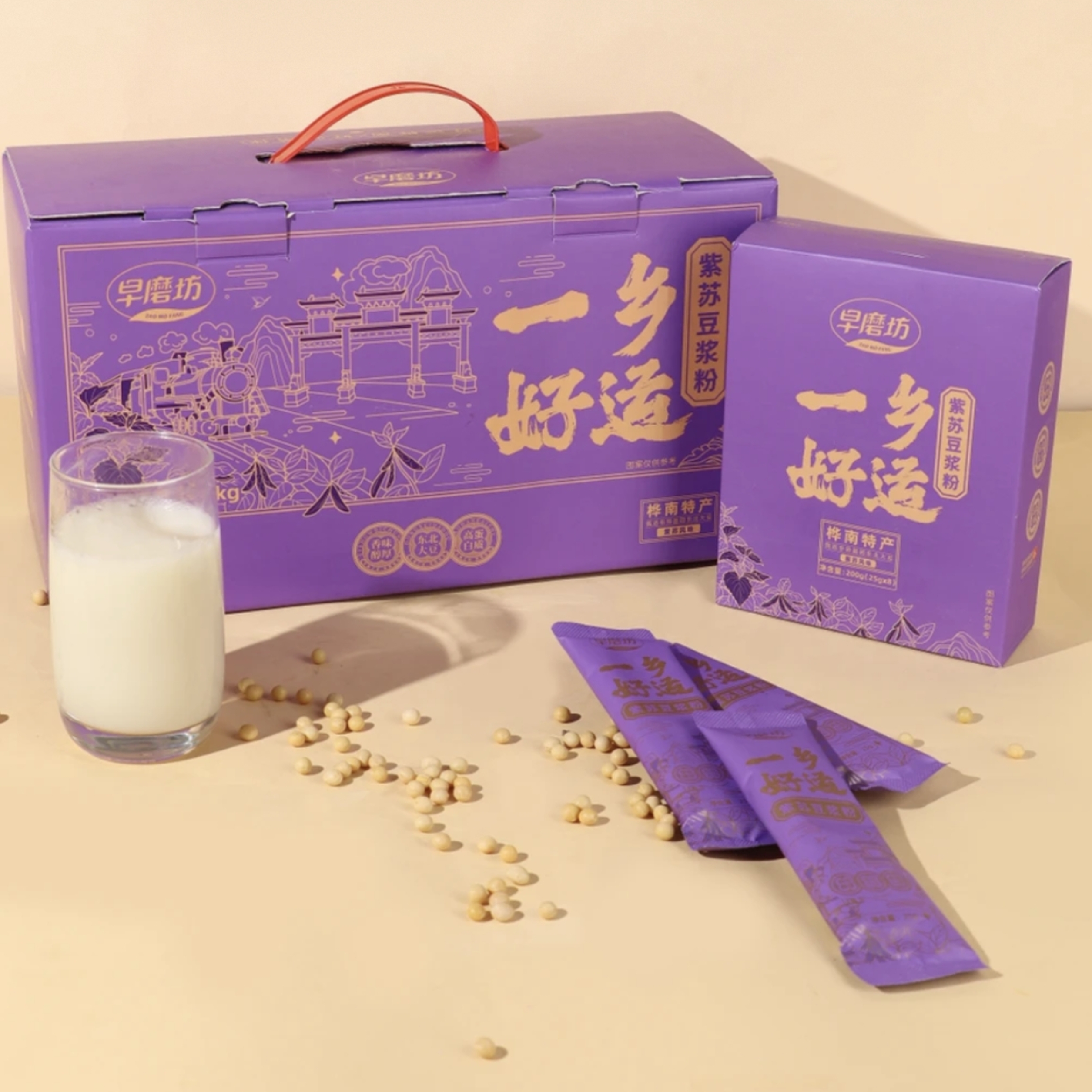 早磨坊紫苏豆浆粉1.2kg高蛋白0蔗糖桦南产品东北