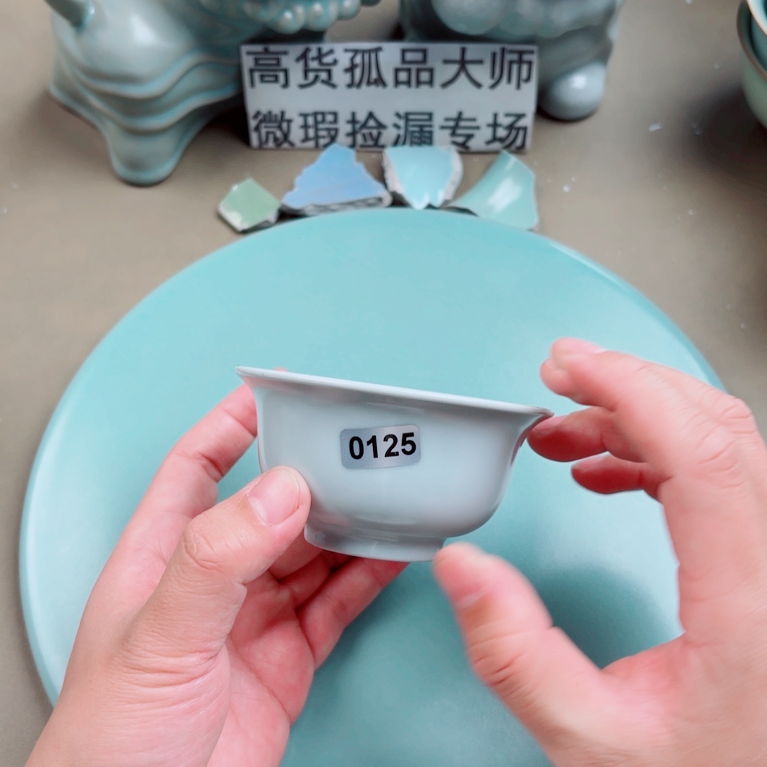 汝窑与王同行，汝你所愿