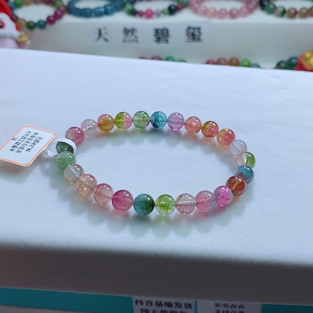 碧玺手链未镶嵌7.8mm左右