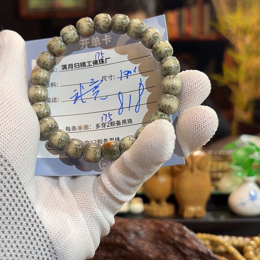 星月菩提手串我*源头工厂
