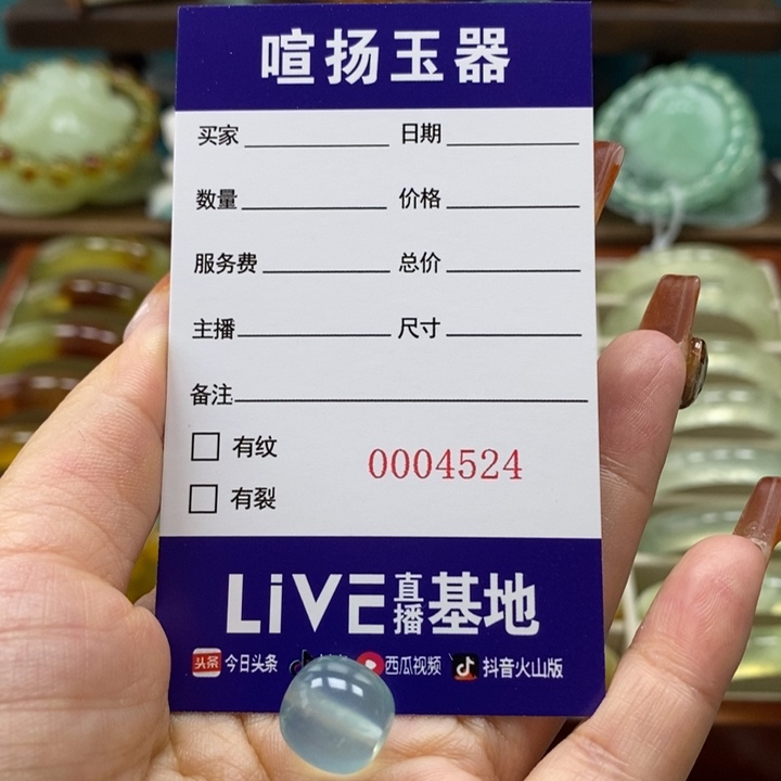 未镶嵌岫玉颈饰可*儿颈饰