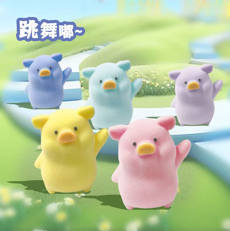 【后三++】默认代拆多彩猪猪盲盒潮玩