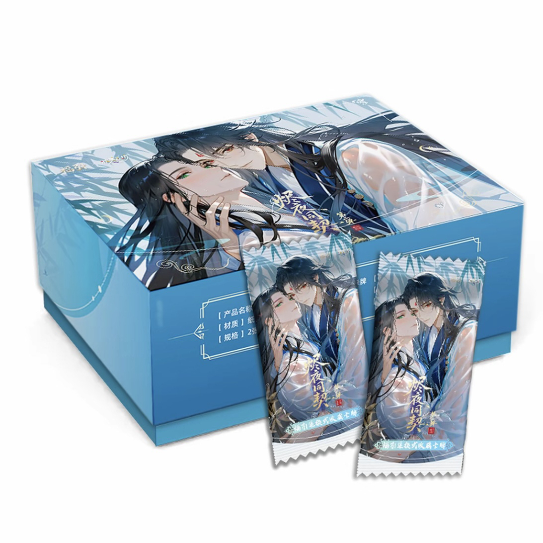 【桃子专属】魔道祖师耽美合集 一弹 二弹 福引 一卡+一福引