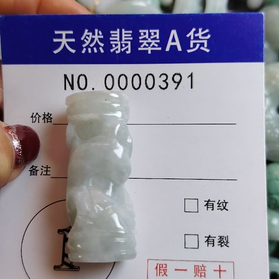 翡翠未镶嵌颈饰吊坠