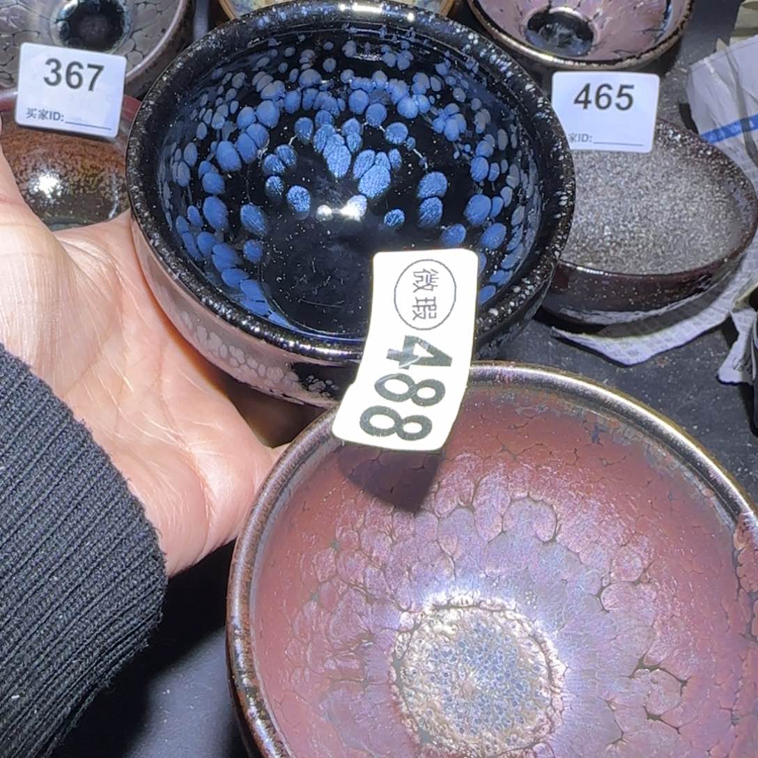 茶盏福建盏茶器瑕疵两只