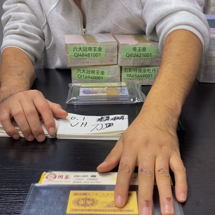 福利福利福利不挑号码