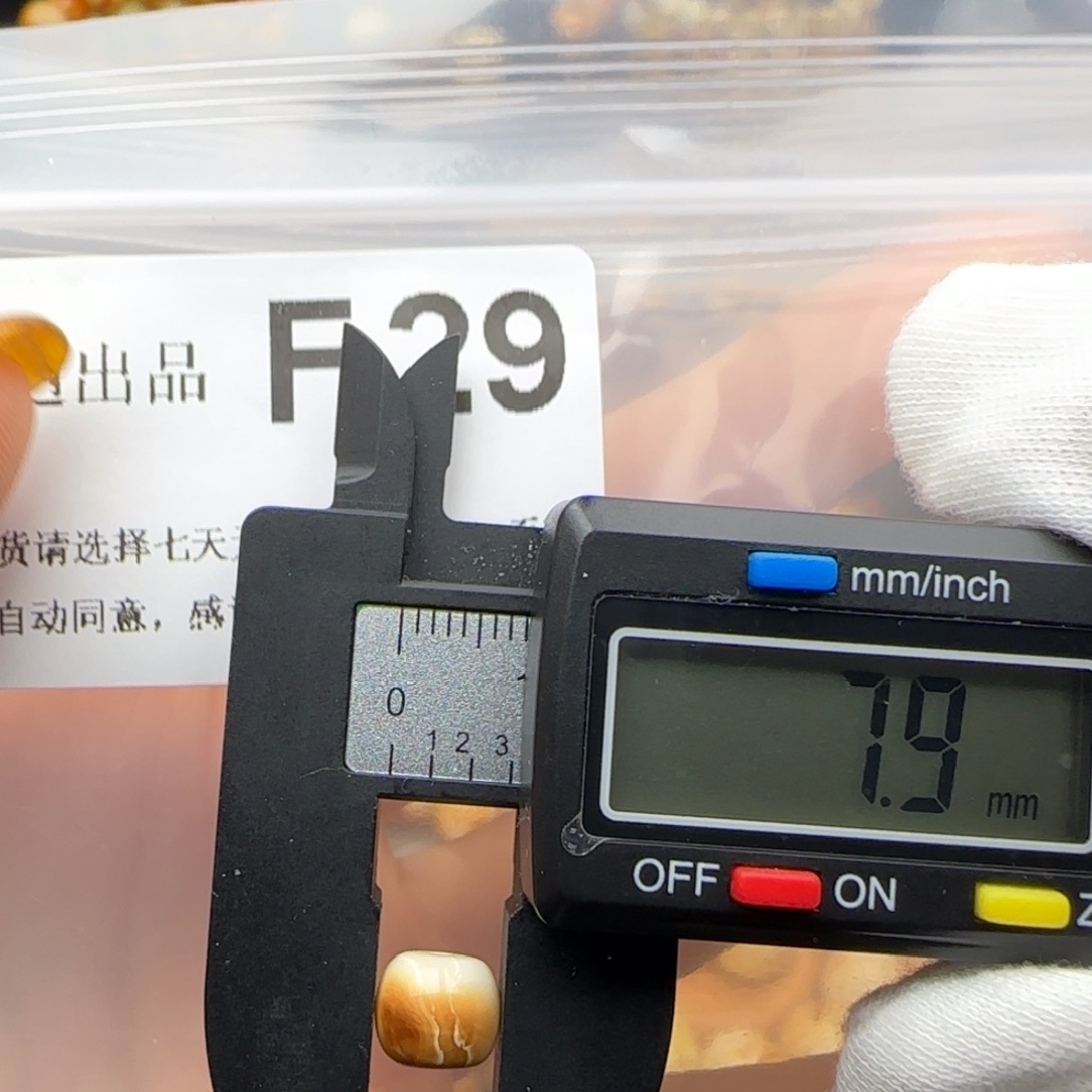 琥珀裸石未镶嵌琥珀蜜蜡