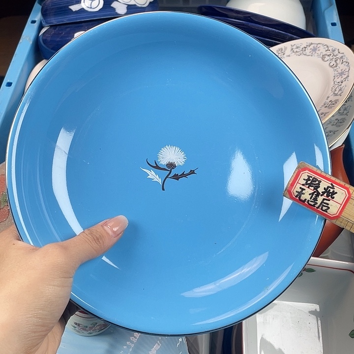 陶15包邮就是干清货