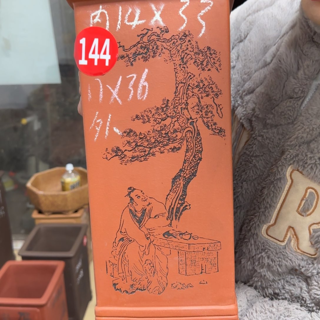 紫砂花盆呜呜呜呜