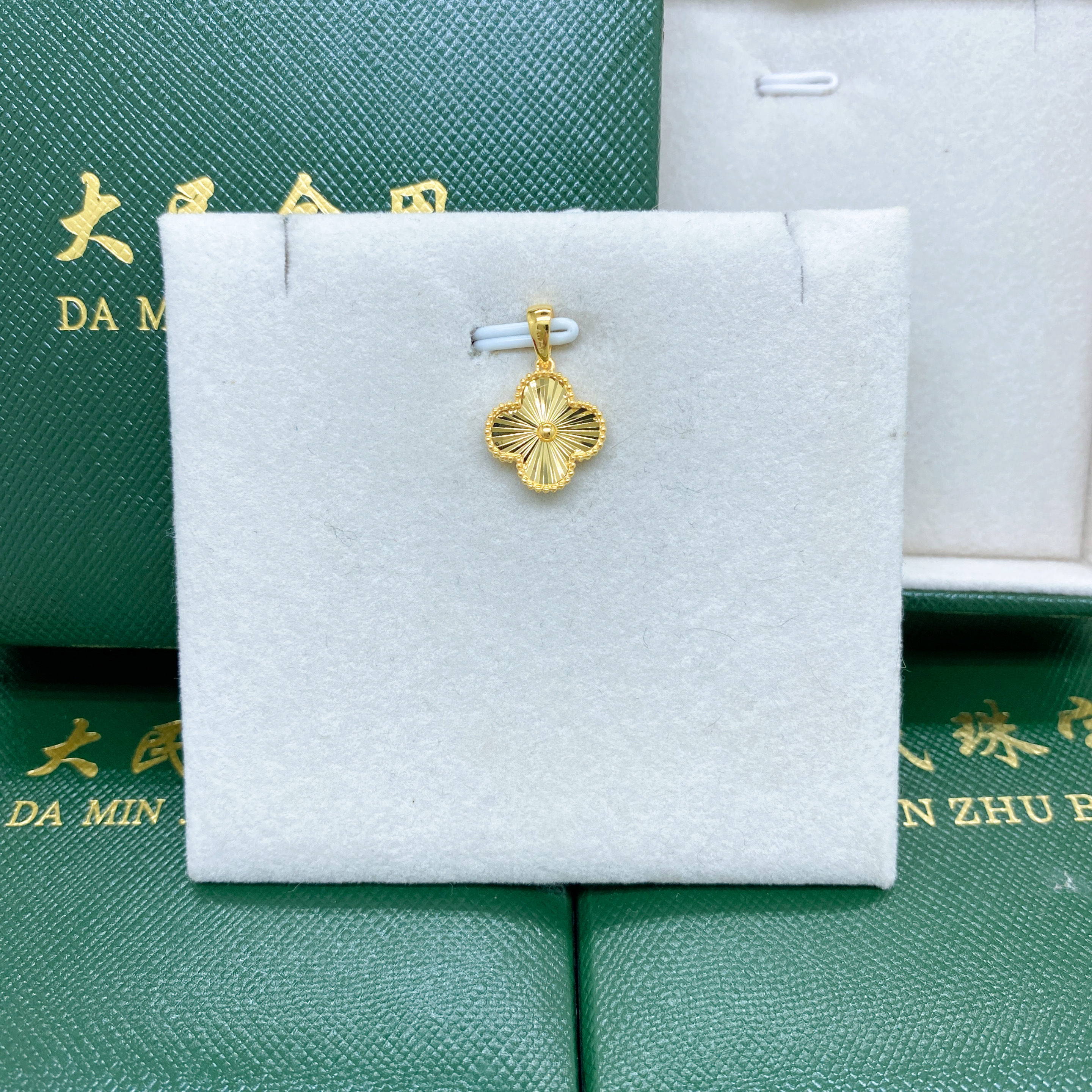 大民金用#7399漂亮18K金Au750精品双面幸运草吊坠