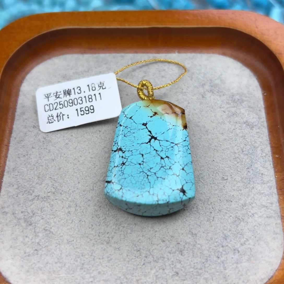 绿松石未镶嵌珠宝半成品
