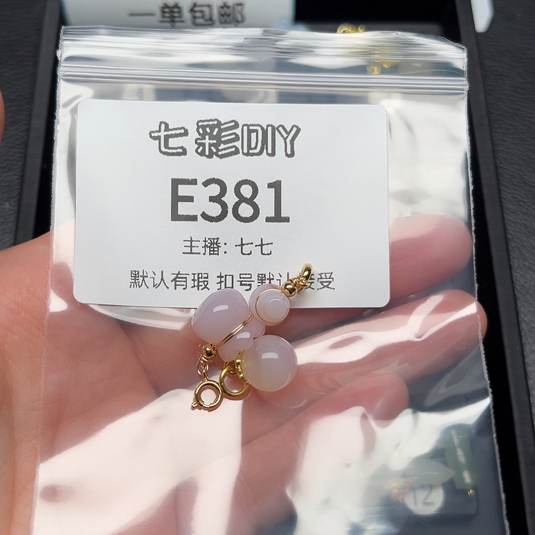 玛瑙/玉髓颈饰合金悟**つ