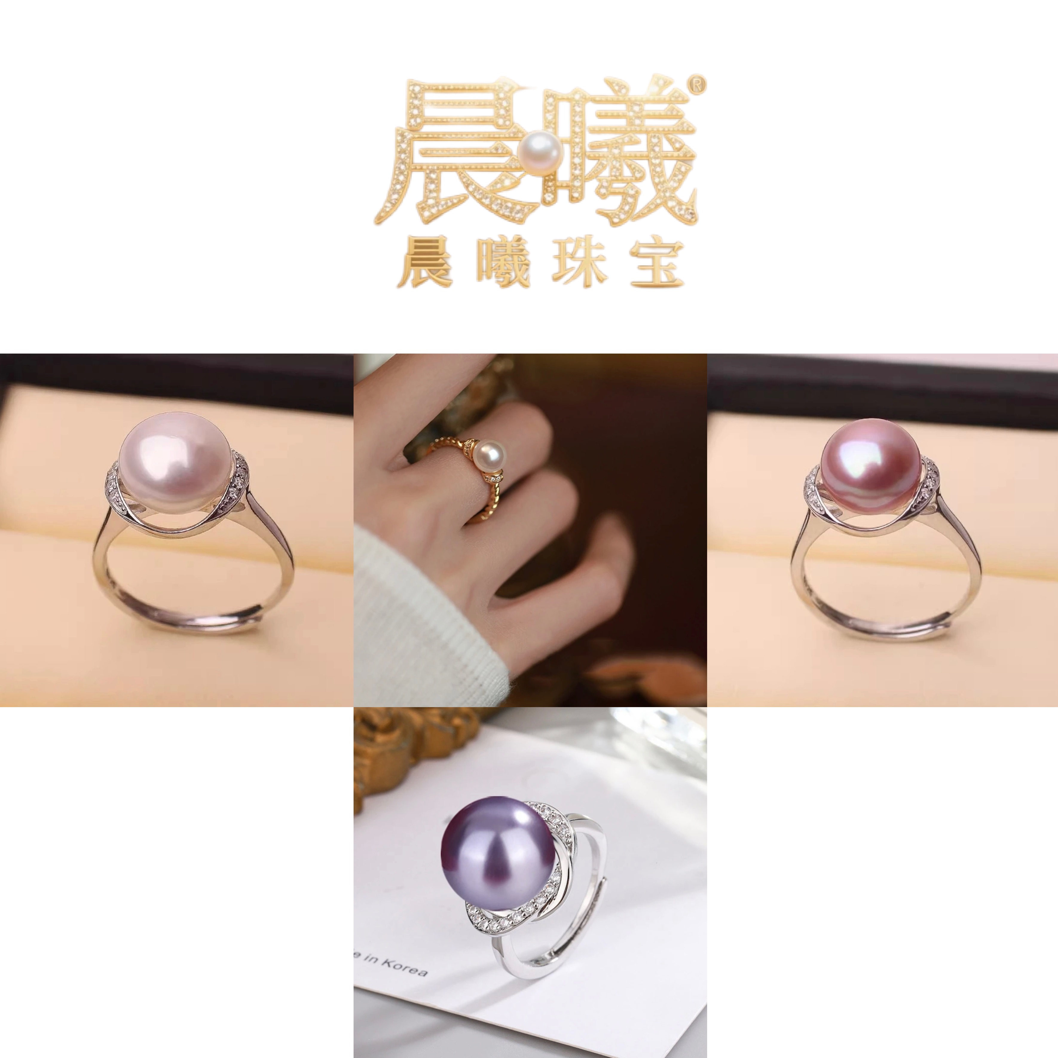 【戒指】直播专用【以主播介绍指引下单为准】