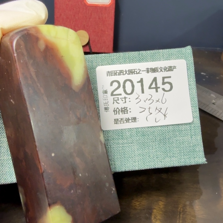 青田石12.11青田石雕厂家直销