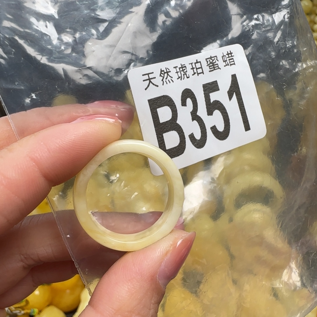 蜜蜡未镶嵌珠宝奇石20