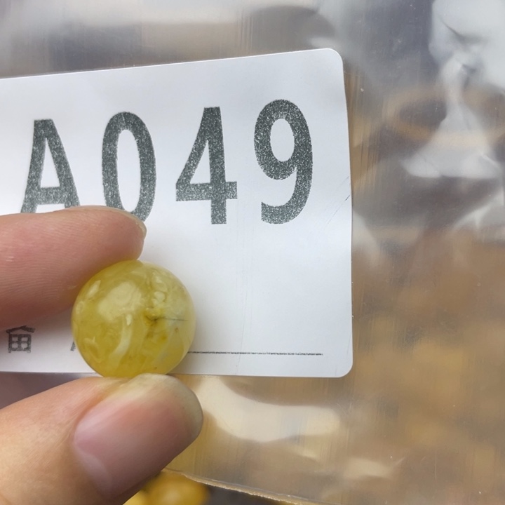 未镶嵌琥珀珠宝奇石14.7微瑕
