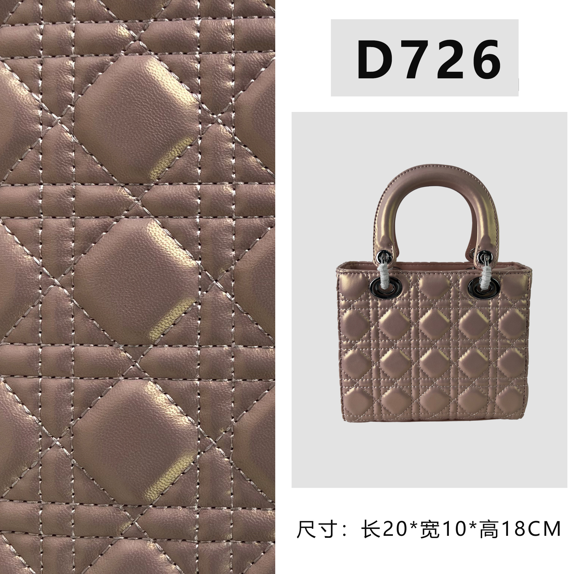 【D726】按编号拍新款女包羊纹珠光粉