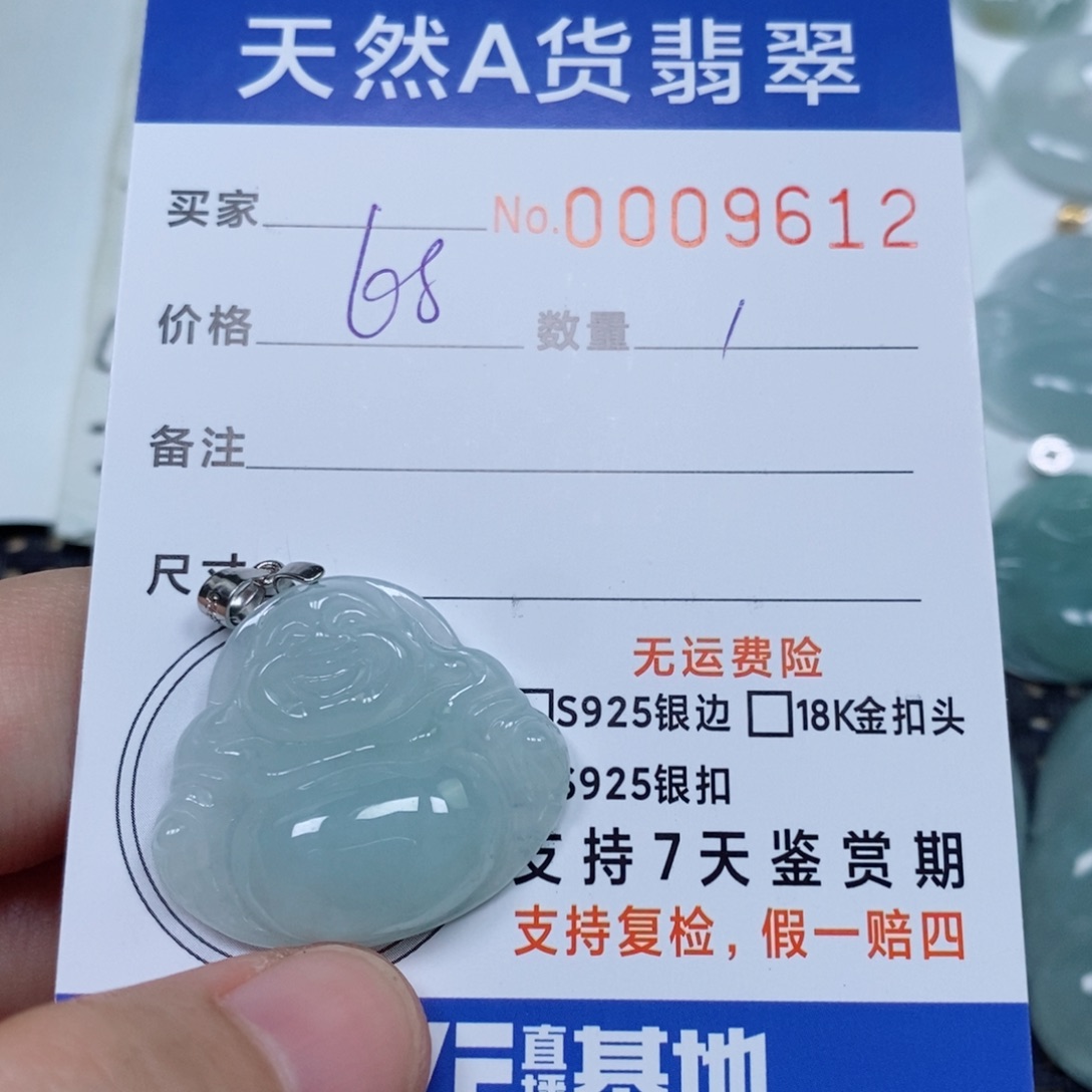 颈饰未镶嵌翡翠天然缅甸翡翠