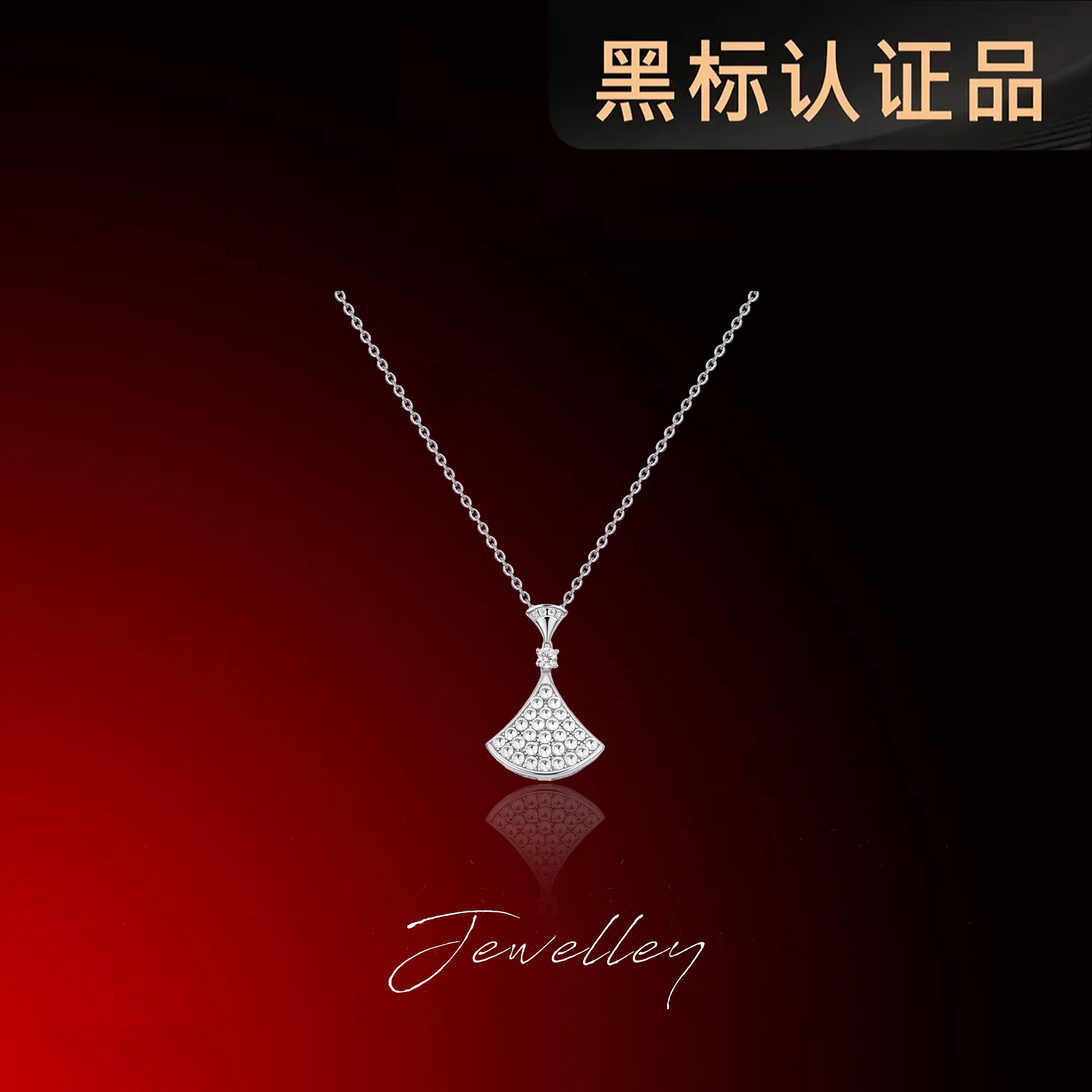 坠链均925银合成锆石 气质经典扇子项链女款首饰女ZX160327