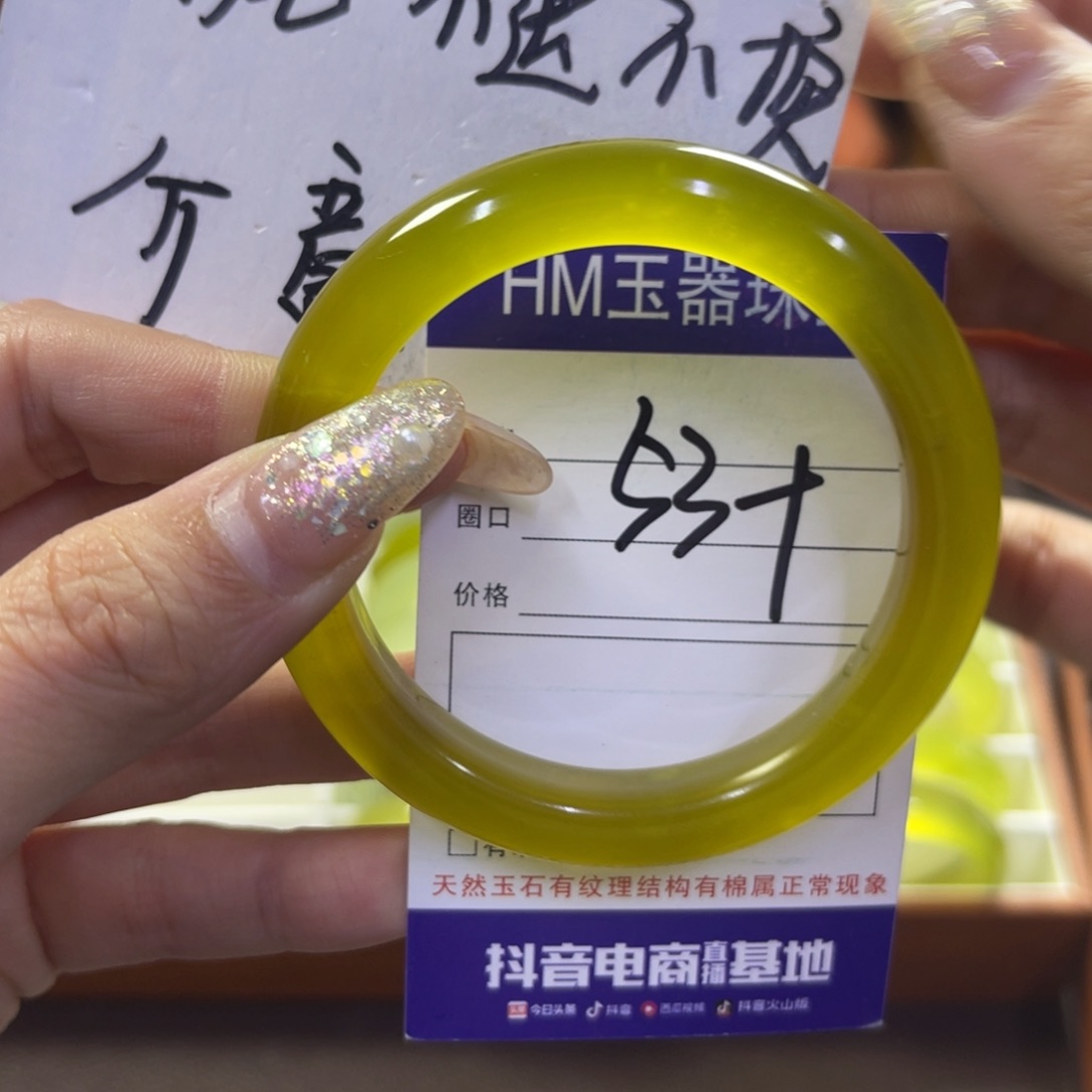 蛇纹石玉未镶嵌手镯348瑕疵