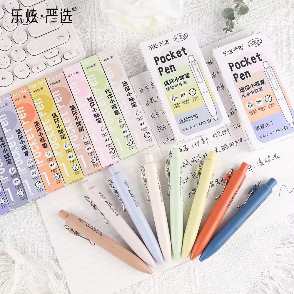 【发14支-口袋笔】【乐炫迷你小胖笔子弹头0.5mm黑色】