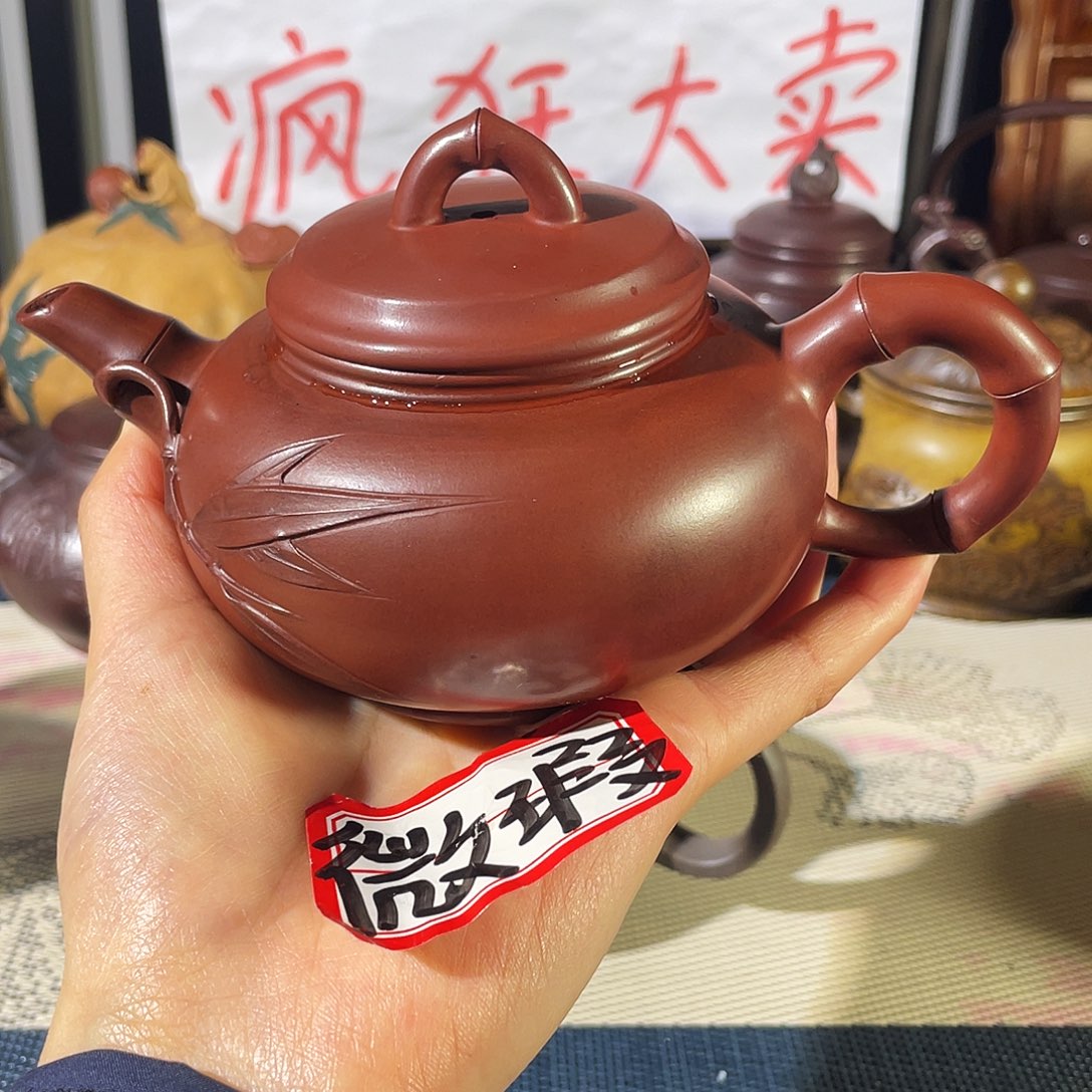 紫砂茶壶用****6哈哈哈哈哈