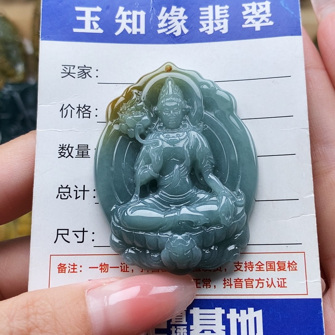 翡翠未镶嵌颈饰观音