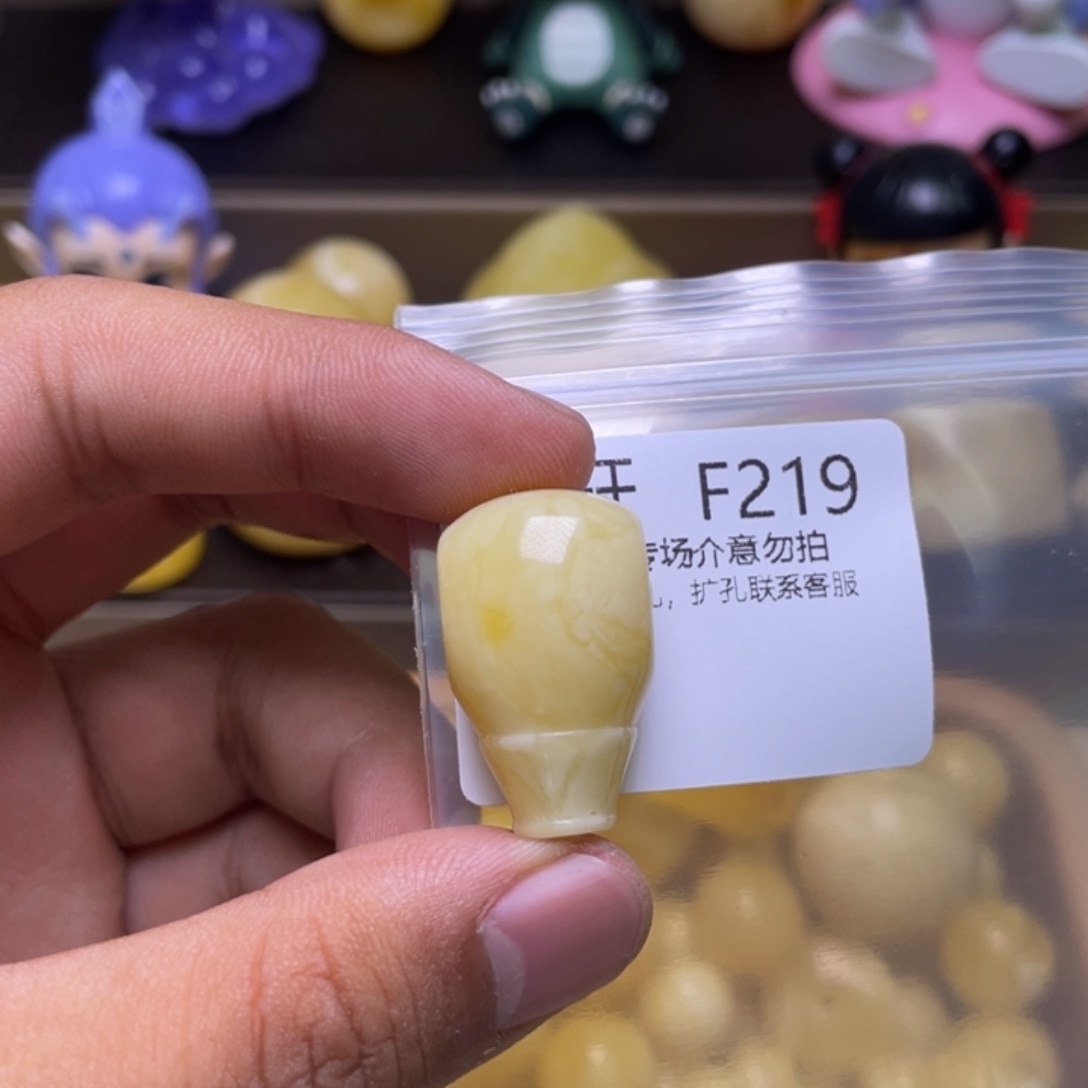 右***龙琥珀未镶嵌珠宝奇石