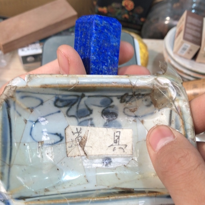 陶瓷孤品单件车里拍