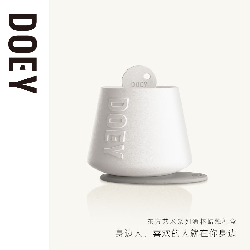 DOEY多以东方艺术系列酒杯蜡烛礼盒 高级舒缓香氛 