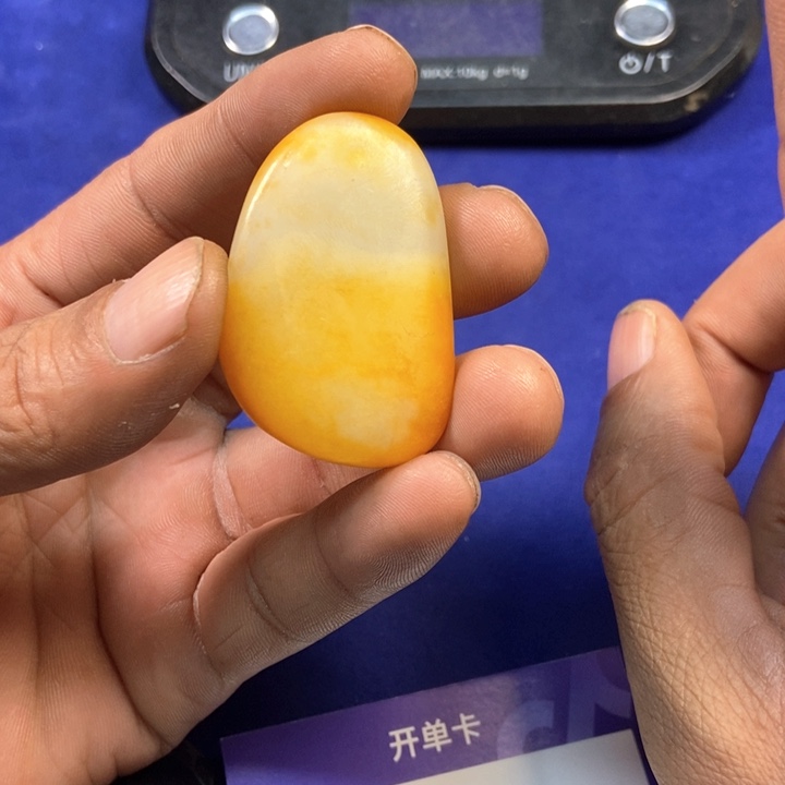 和田玉（糖玉）未镶嵌挂件