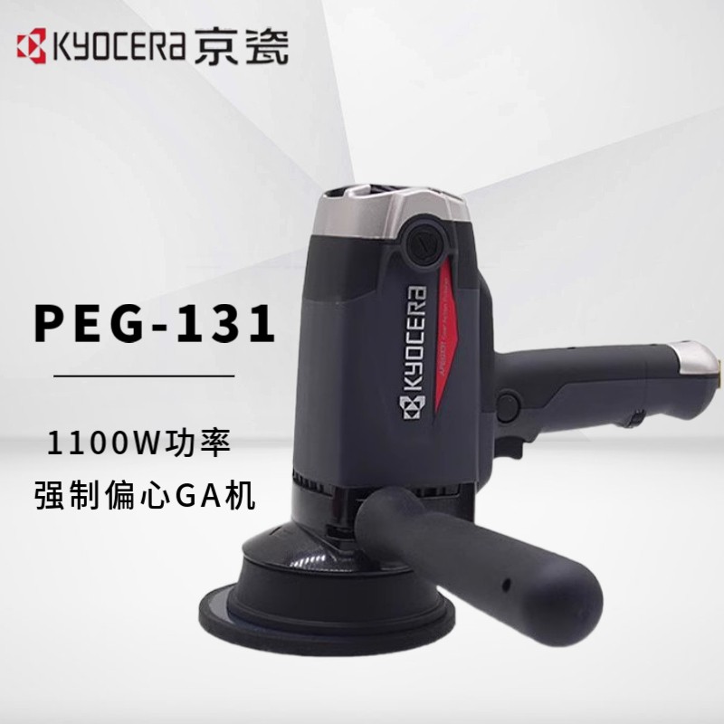 RYOBI利优比抛光机PEG131立式工具双向震抛机强制偏心机GA机