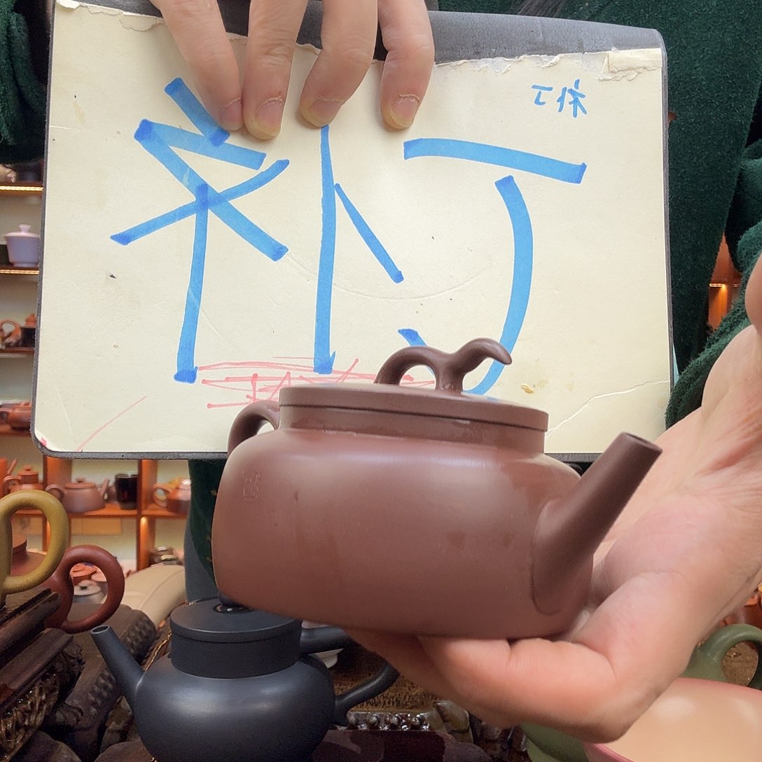 紫砂茶壶jd ni ba fu g hu j