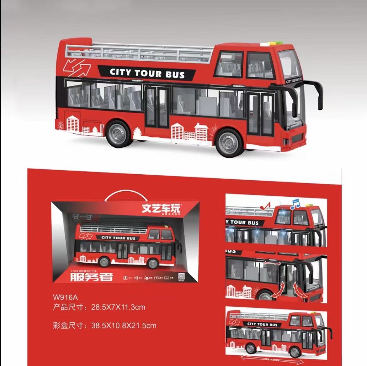 正版文艺车玩大号惯性敞篷双层巴士观光公交车仿真公共汽车玩具