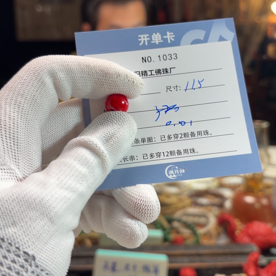 破***。星月菩提手串源头工厂