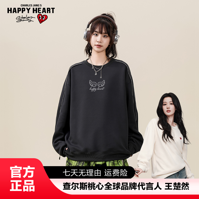 查尔斯桃心【王楚然代言】百搭秋季常规拼接衫圆领卫衣复古时尚宽松