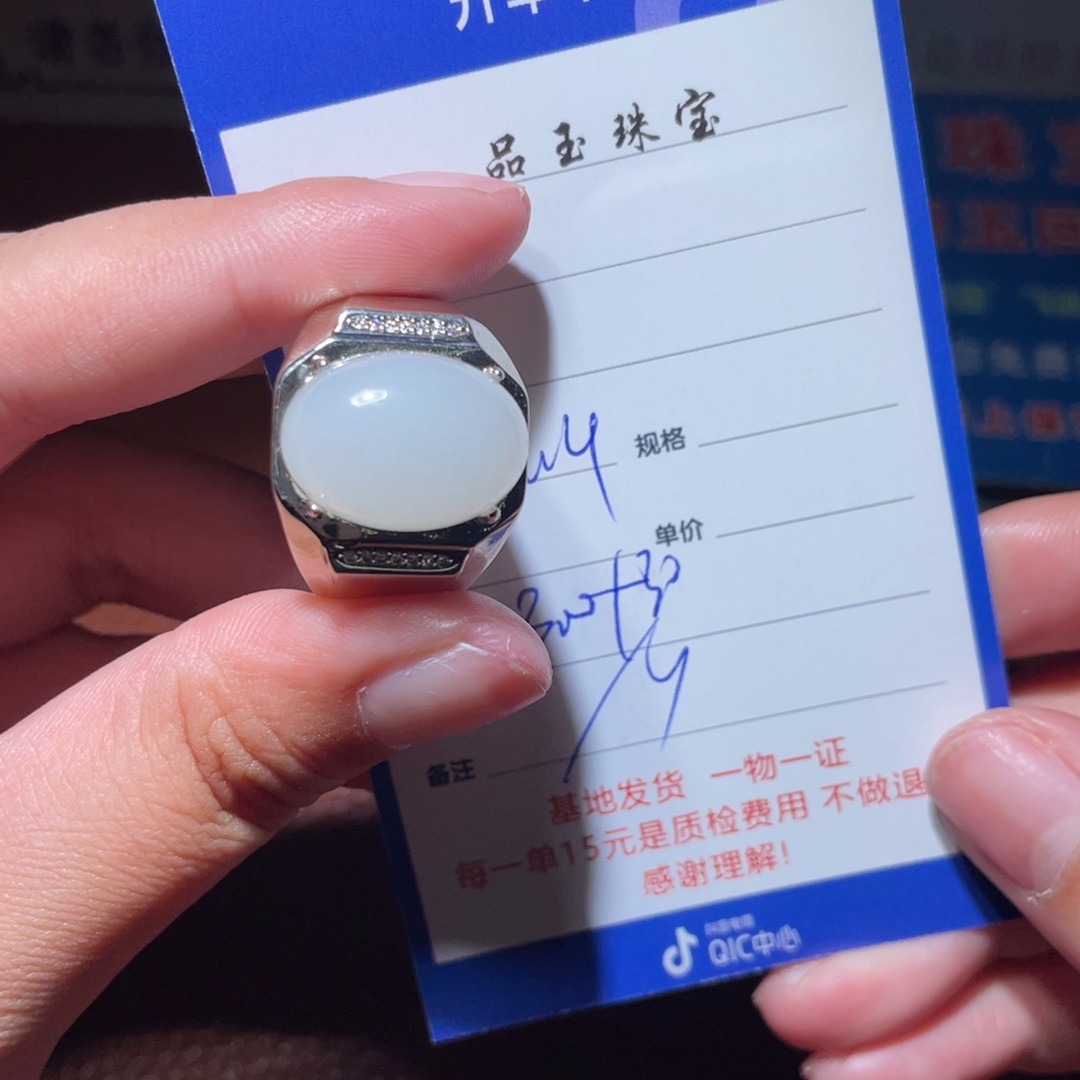 和田玉戒指银S925镶嵌