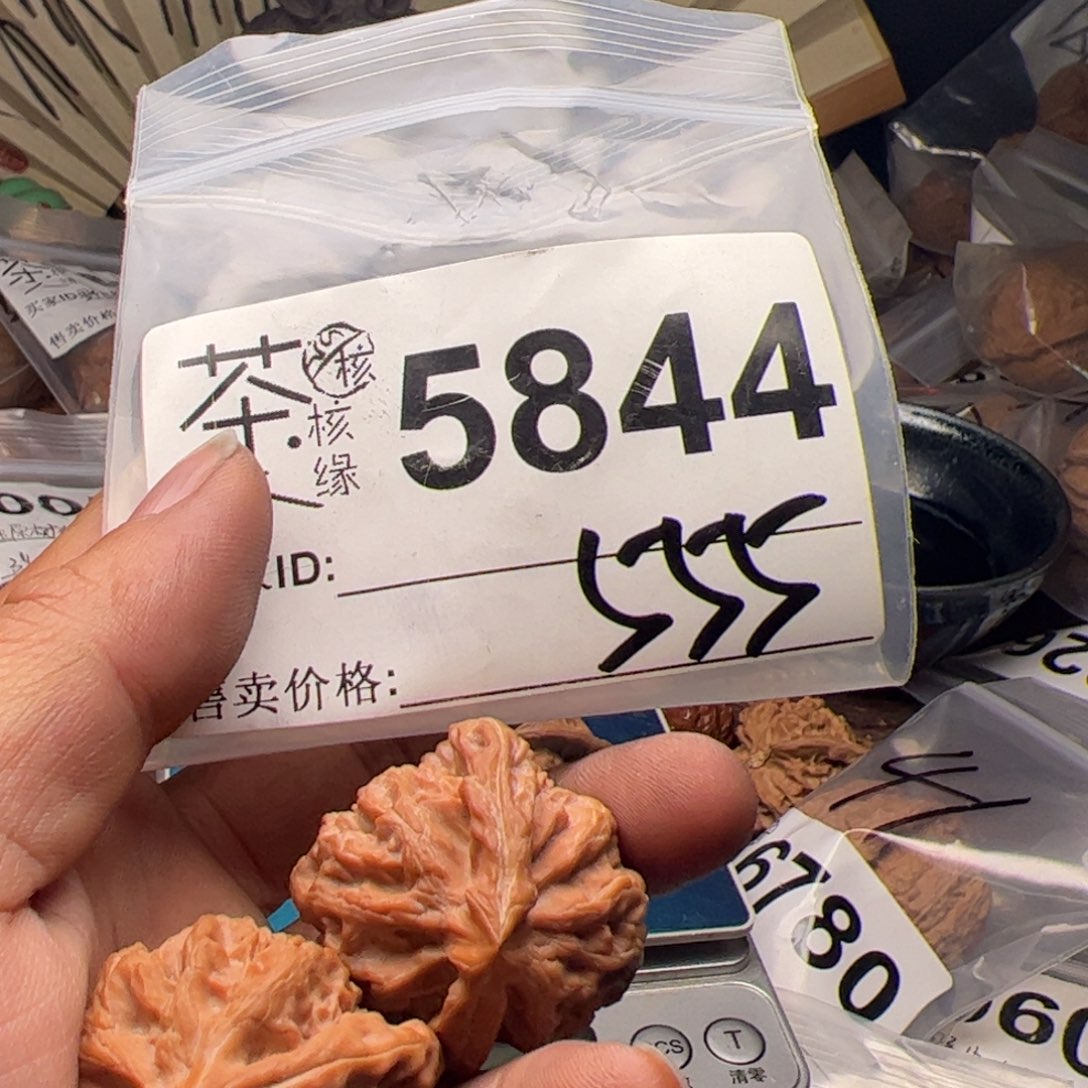 【闪购商品】文玩核桃吊坠今天
