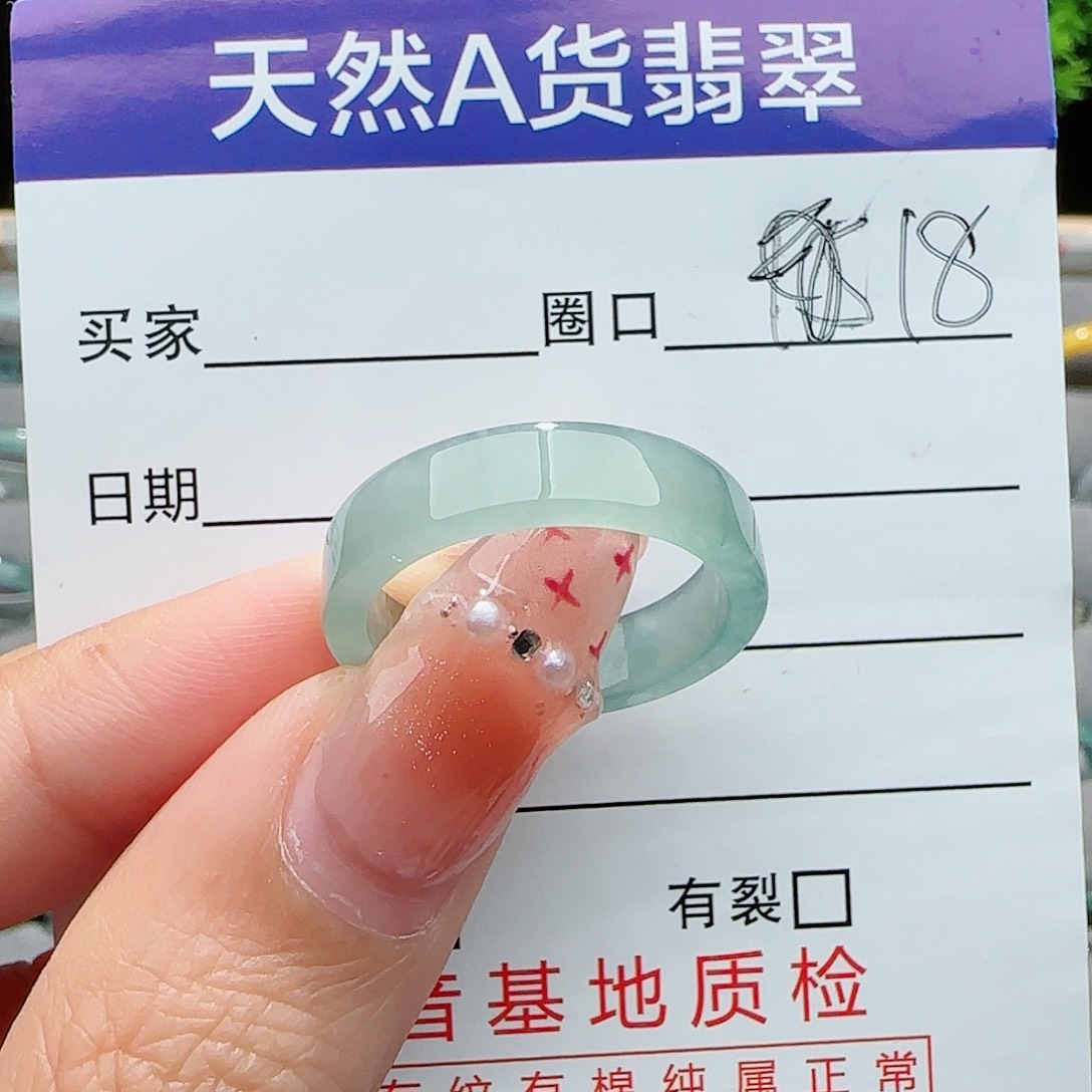 翡翠戒指未镶嵌戒指